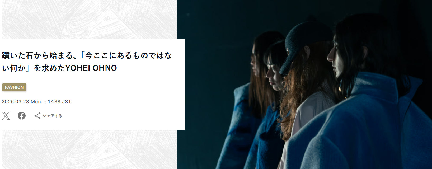 YOHEI OHNO OFFICIAL ONLINE STORE